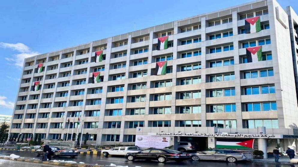 "مناجم الفوسفات": عطاء بقيمة 40 مليون دولار لبناء خزانات جديدة للأمونيا
