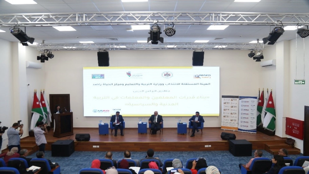 الهيئة المستقلة للانتخاب: انتهاء المرحلة الأولى من مشروع بناء قدرات المعلمين