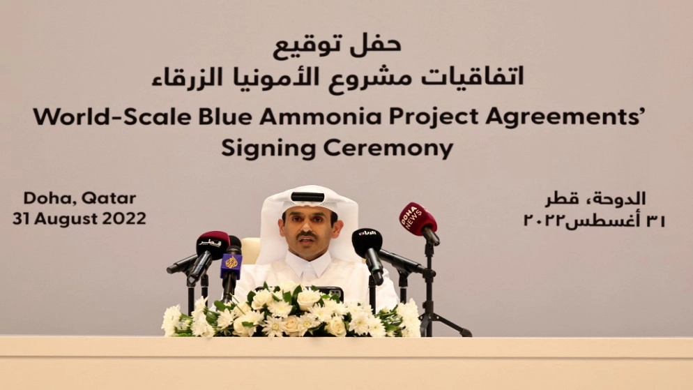 قطر تعتزم بناء أكبر مصنع للأمونيا الزرقاء في العالم