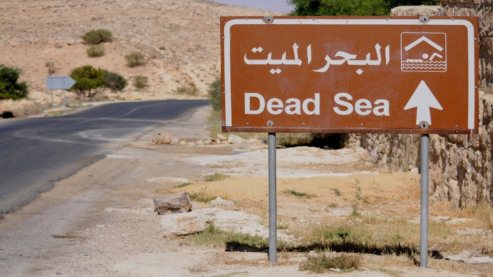 البنك المركزي يستضيف الأربعاء منتدى السياسات العالمي برعاية ملكية