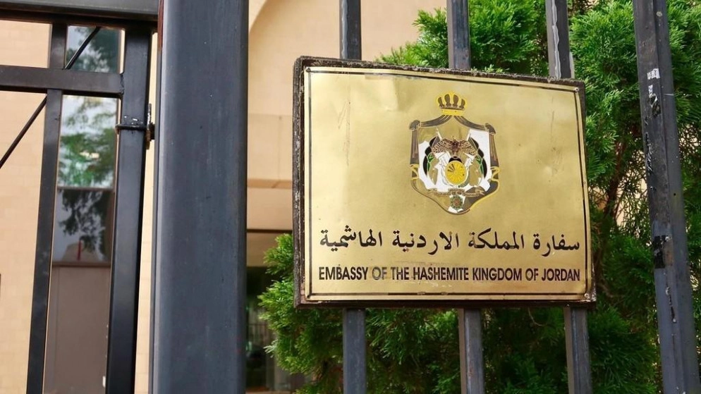 هيثم أبو الفول سفيراً للأردن لدى جمهورية النمسا