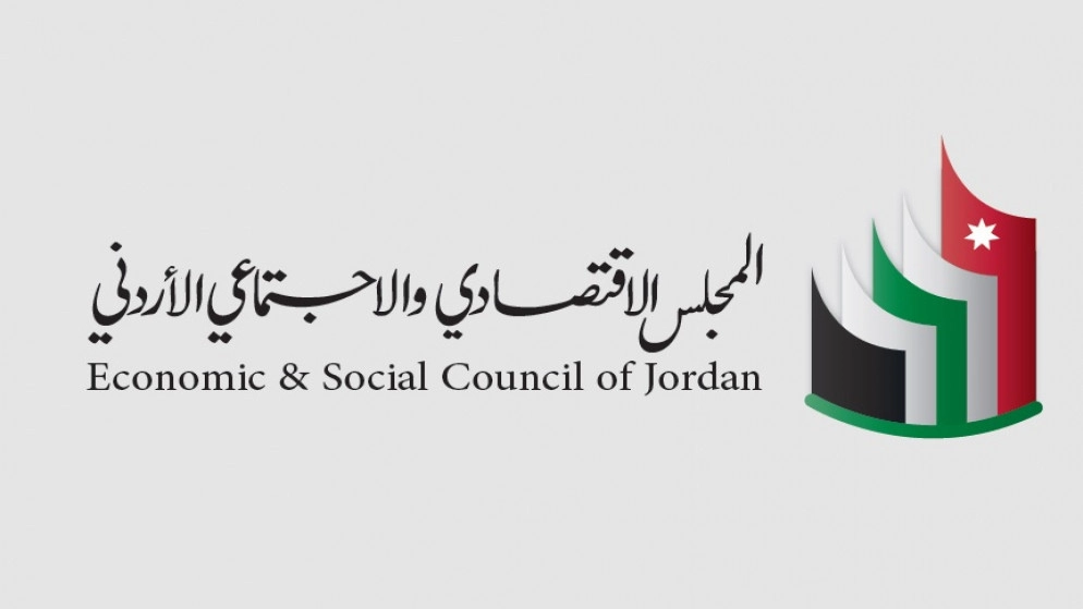 المجلس الاقتصادي والاجتماعي يبدأ بإعداد تقرير حالة البلاد 2022