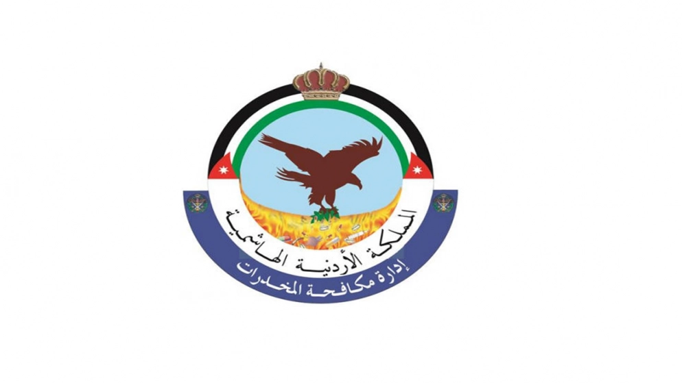 إدارة مكافحة المخدرات ضبطت 17233 شخصا في قضايا مخدرات منذ مطلع العام