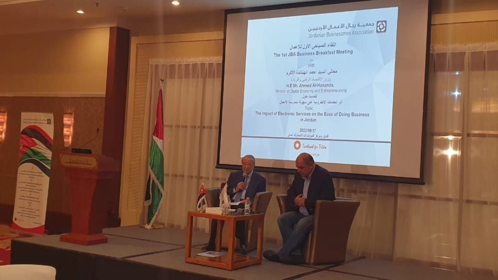 وزير الاقتصاد الرقمي: لدينا 4 -5 سنوات لتحقيق الشمول بتقديم الخدمات الرقمية