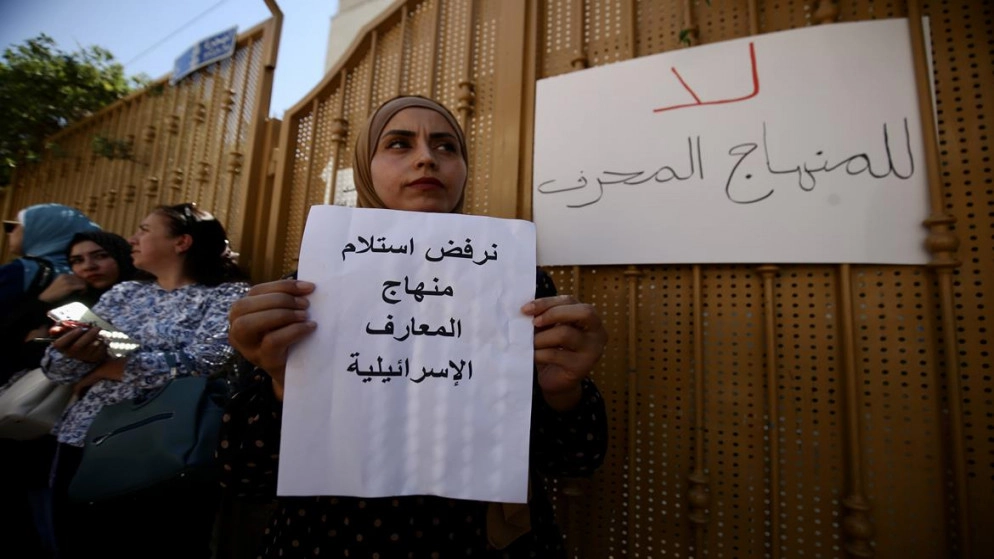 إضراب شامل في مدارس القدس المحتلة الاثنين رفضا لفرض المنهاج الإسرائيلي