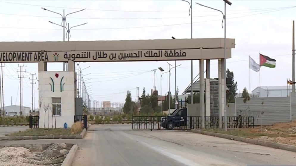 مركز خدمات لوجستي في منطقة الملك الحسين التنموية في المفرق