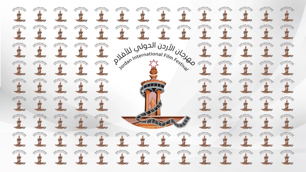 انطلاق مهرجان الأردن الدولي العاشر للأفلام الأربعاء
