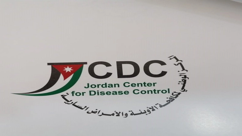 مركز الأوبئة يبحث مع مؤسسة أميركية تقرير "الاستعراض المرحلي للاستجابة لمكافحة كورونا في الأردن"
